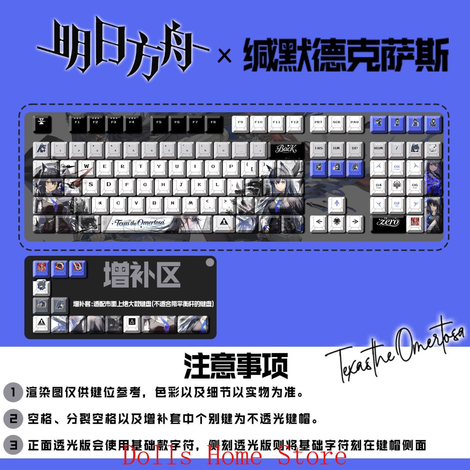 Gaming Accessories Korea - Teclas Arknights Texas The Omertosa de