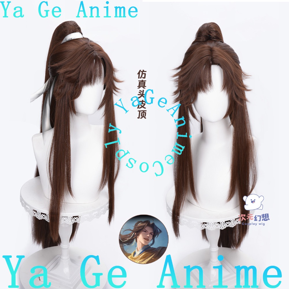 Gaming Accessories Anime - Peluca de cosplay marrón oscuro de