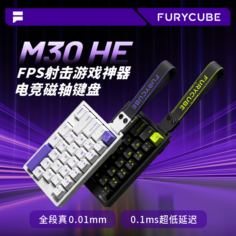 FURYCUBE-Teclado mecánico M30H - Gaming Hand Accessories reseña y precio
