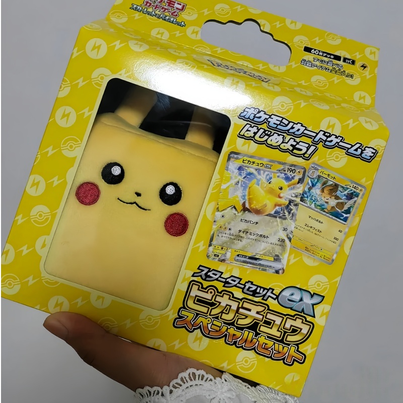 Caja de Regalo con Paquete de  - Gaming Accessories Box reseña y precio