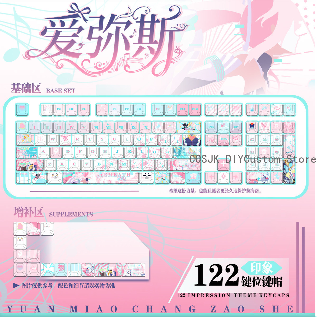 Teclas de Teclado Mecánico par - Gaming Accessories Anime reseña y precio