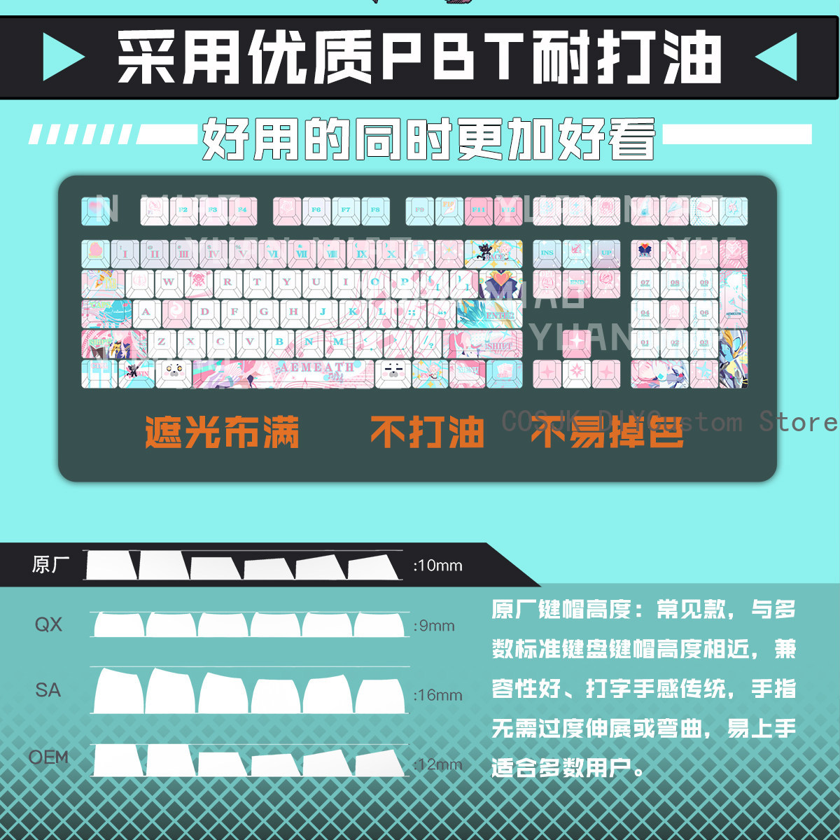 Teclas de Teclado Mecánico par - Gaming Accessories Anime reseña y precio