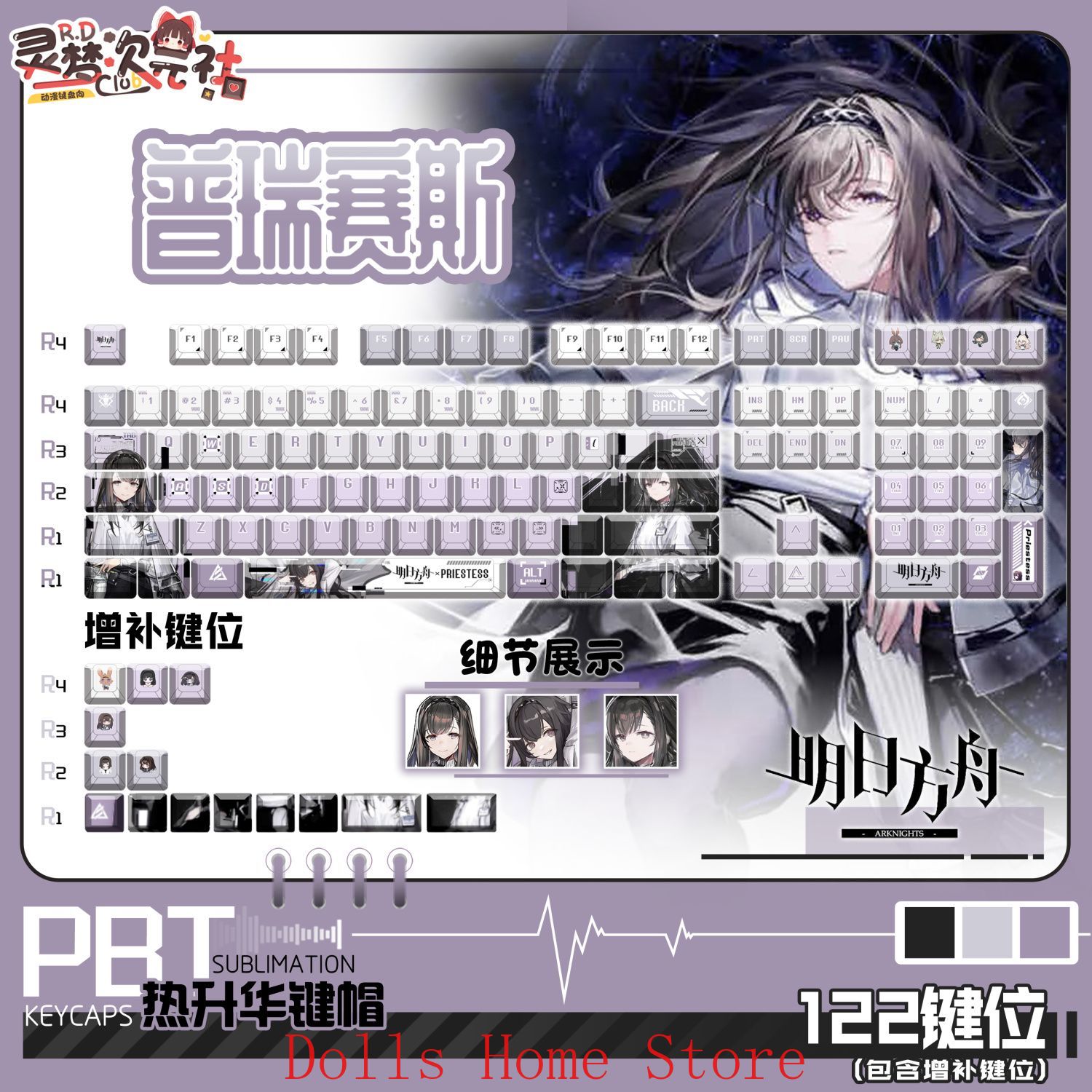 Teclas de Teclado Mecánico par - Gaming Accessories Korea reseña y precio