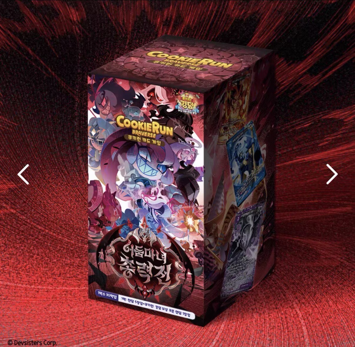 Cookie Run Braverse Trading Ca - Gaming Accessories Box reseña y precio