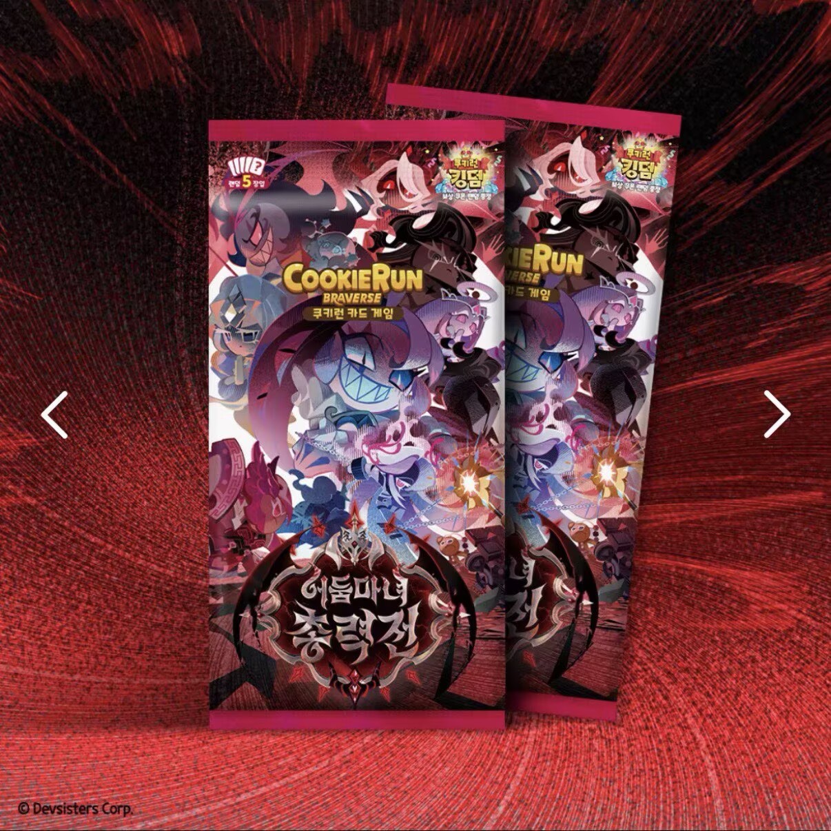 Cookie Run Braverse Trading Ca - Gaming Accessories Box reseña y precio