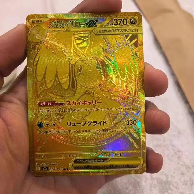 M2a Mega Dream Ex Mega Evoluti - Gaming Accessories Box reseña y precio
